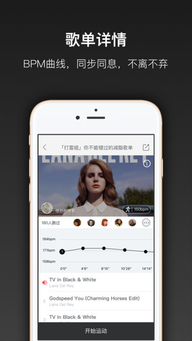 跑嗨樂 官方版
