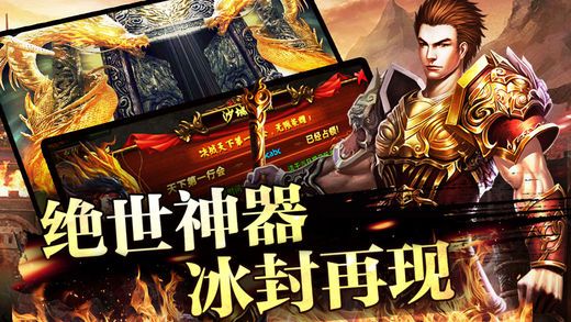 無盡征途