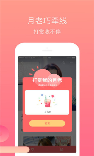 共享單身