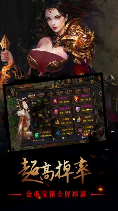 擂王之王