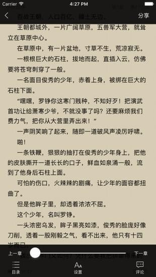 趣閱讀