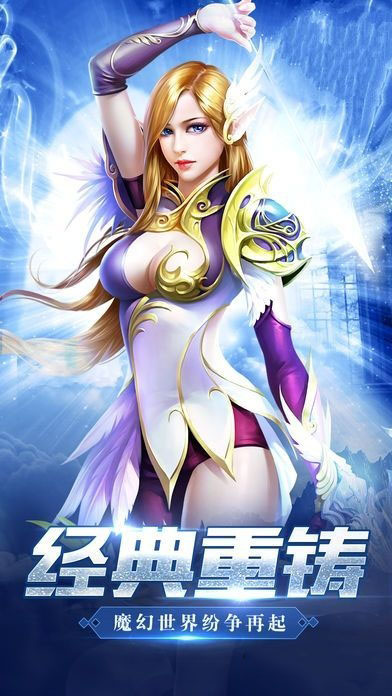 永恒之王