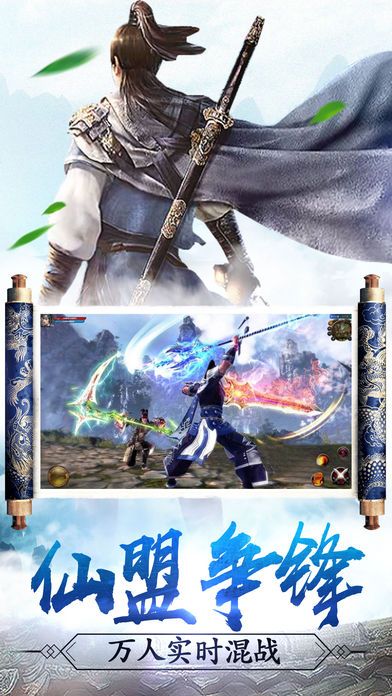 俠骨劍心