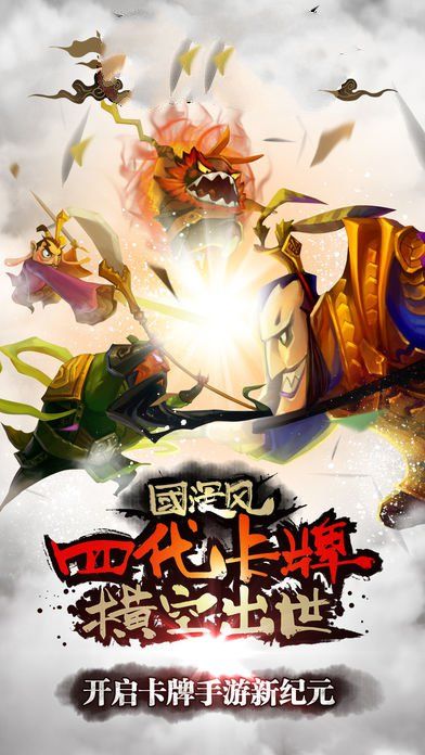 進(jìn)擊的主公