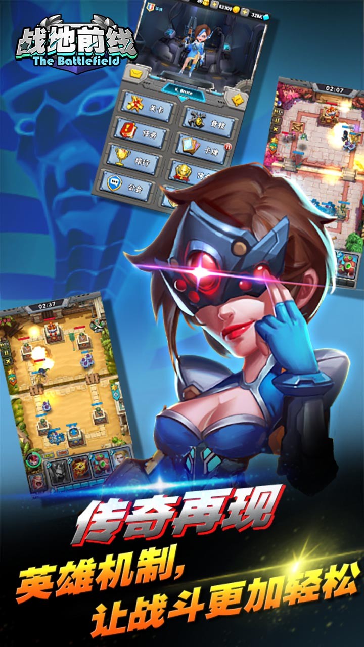 战地前线BT 果盘版