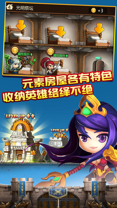 地城歷險(xiǎn)記 游戲