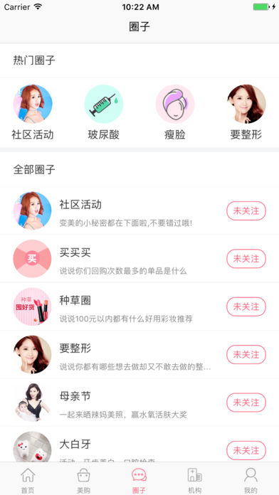顏小美 官方版