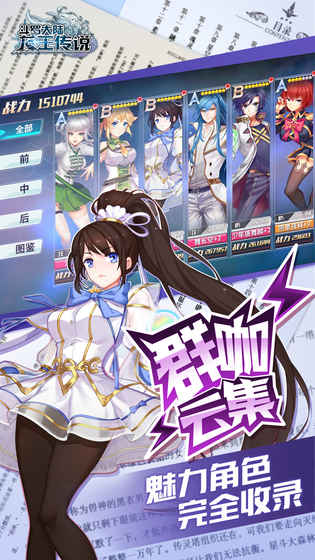 龍王傳說：斗羅大陸3