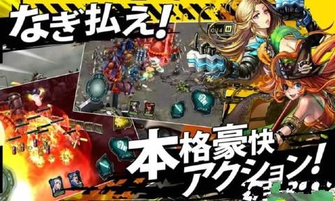 武器再見了
