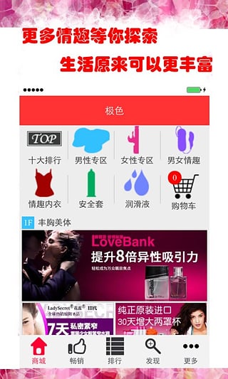 極色