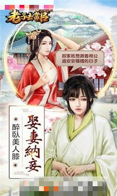 老子去當(dāng)官