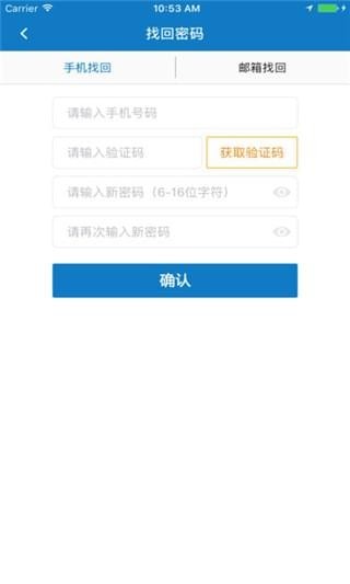 襄陽共享汽車