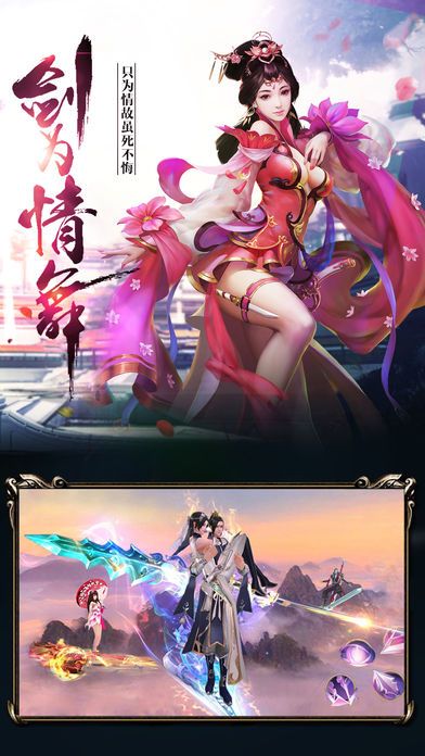 永之帝君