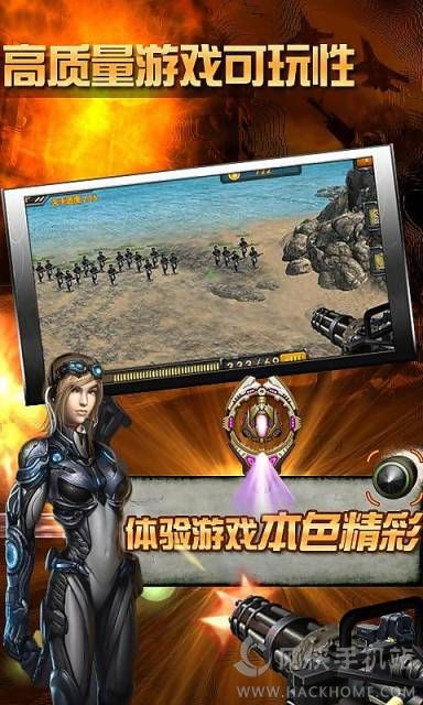 反恐24小時(shí)