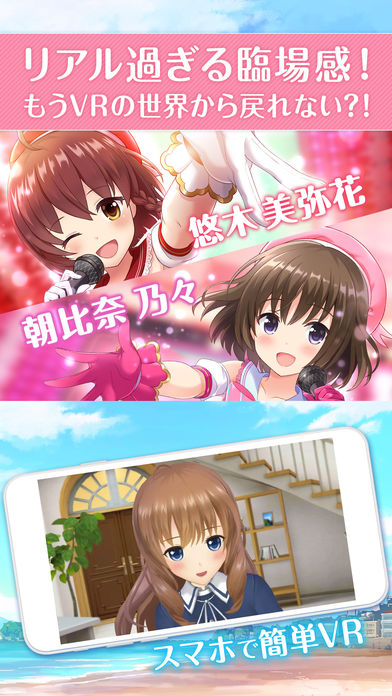 妃十三學園 游戲