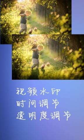 水印大師相機(jī)
