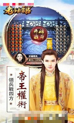 老子去當(dāng)官