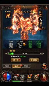 劍斬逍遙