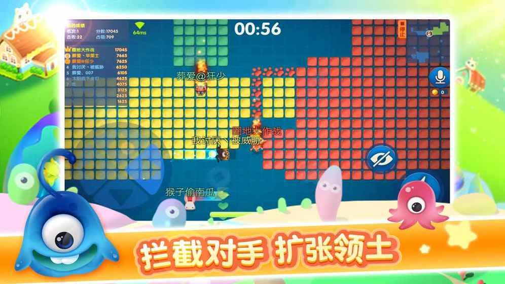 別踩白塊大作戰(zhàn)