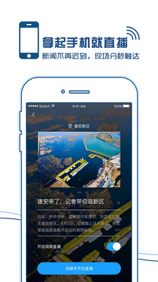 現(xiàn)場云