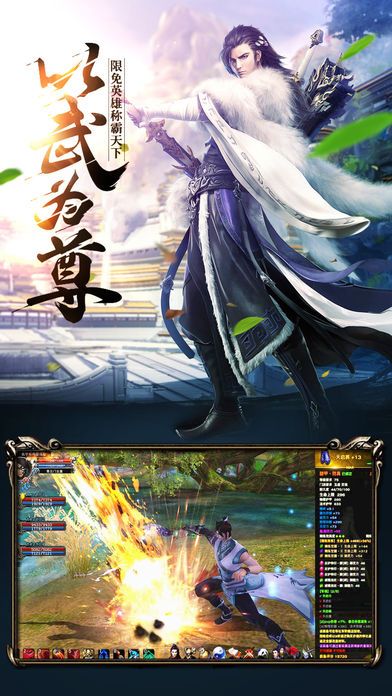 永之帝君