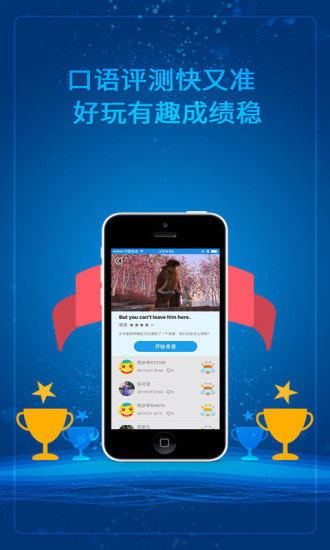 小學(xué)英語點(diǎn)讀