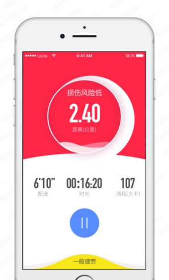 大象運動