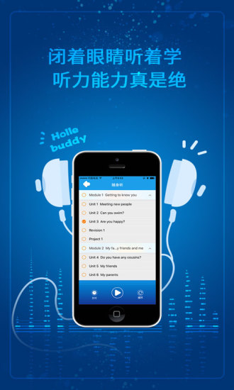 小學(xué)英語點(diǎn)讀