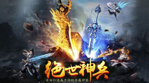 夢幻少俠