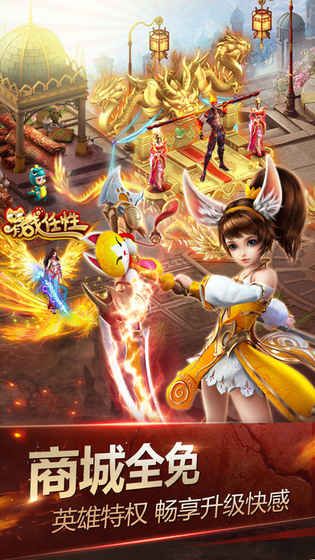 神魔乾坤