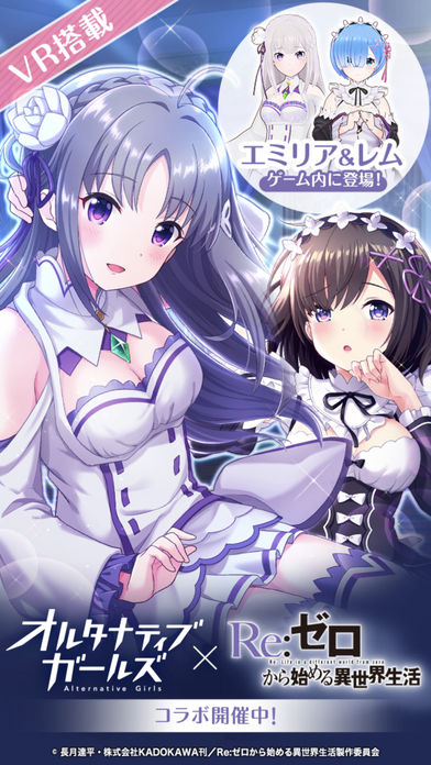 妃十三學園 游戲