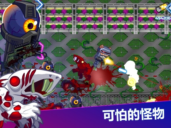 裝甲貓咪：小貓戰(zhàn)僵尸 中文版