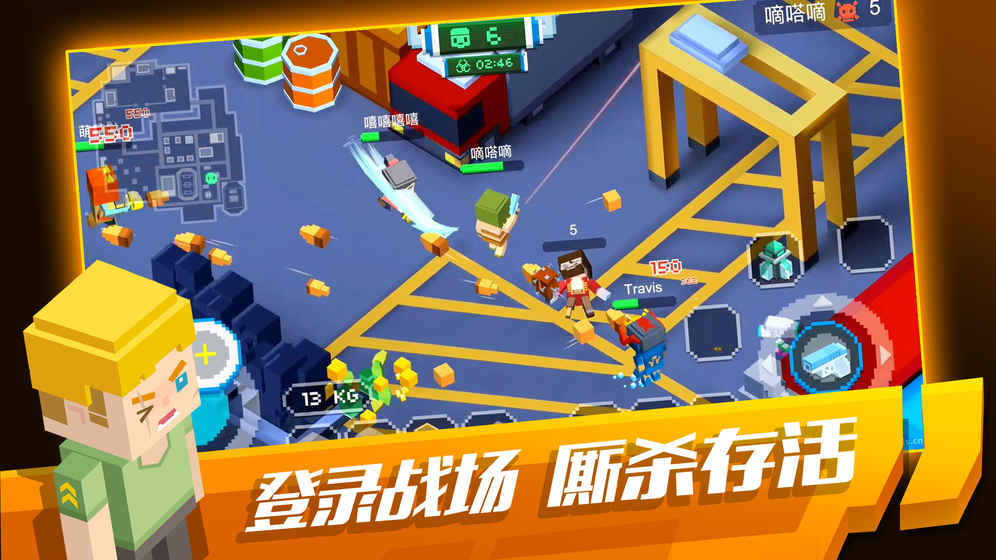 像素求生：大逃殺