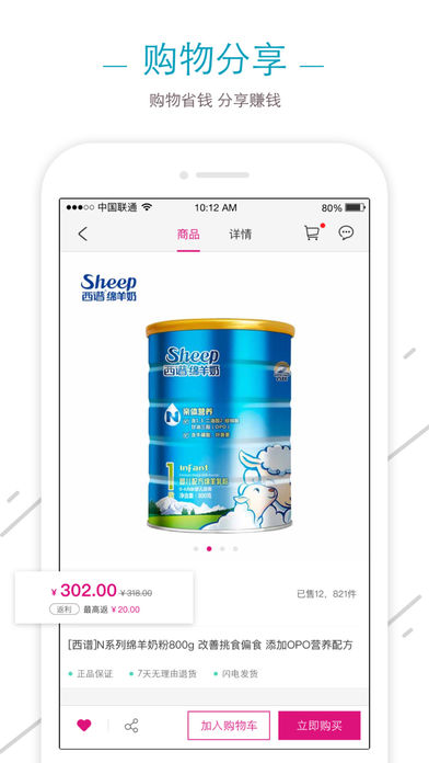 卡樂貓 app