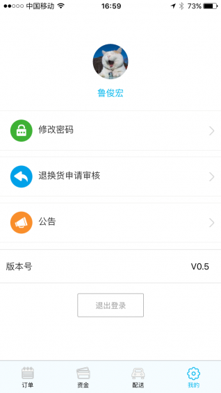 吉時(shí)羽企業(yè)端