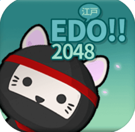 2048任務：江戶時代城市建設