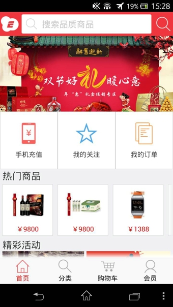 品質365