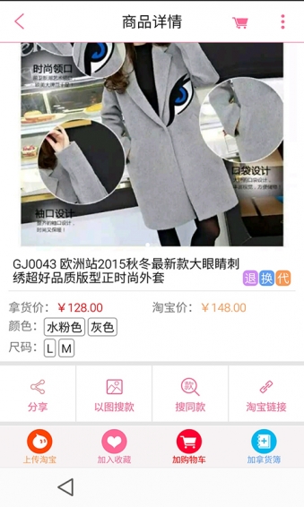 59網(wǎng)批