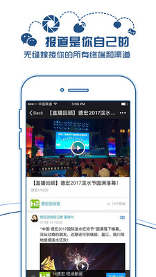 現(xiàn)場云