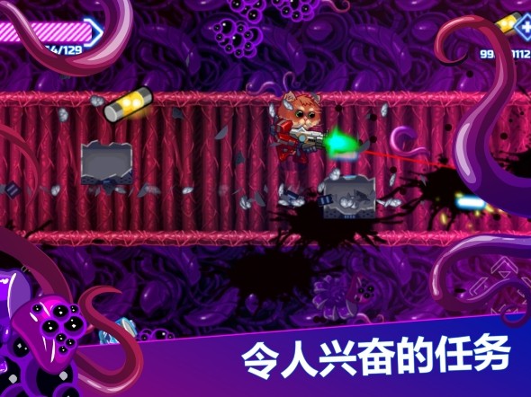 裝甲貓咪：小貓戰(zhàn)僵尸 中文版