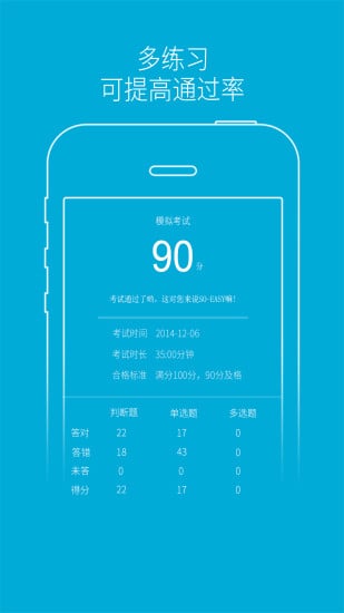 駕培學堂