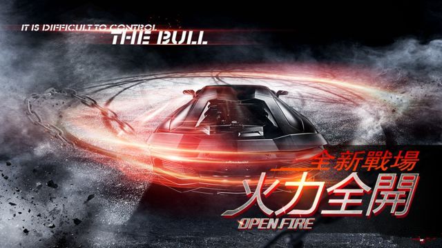 賽車(chē)狂野飆車(chē)
