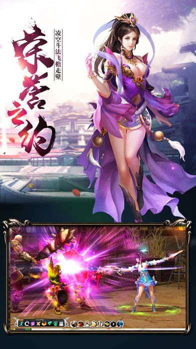 永之帝君