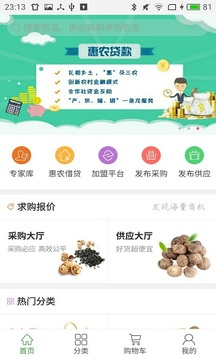 南泥灣
