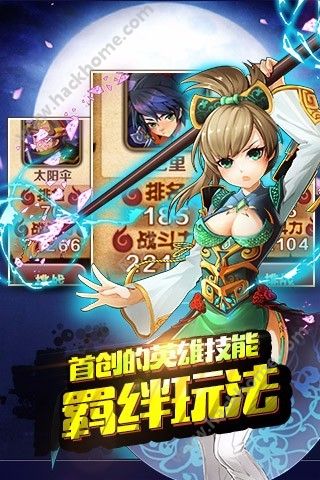 暴走傳奇