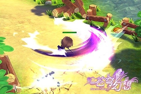 蒼穹幻想