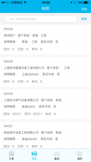 吉時(shí)羽企業(yè)端