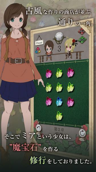 魔法使在流星雨下看到了夢想