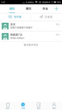 濟源教育通