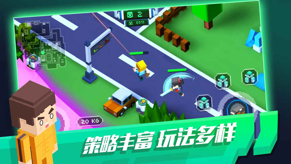 像素求生：大逃殺